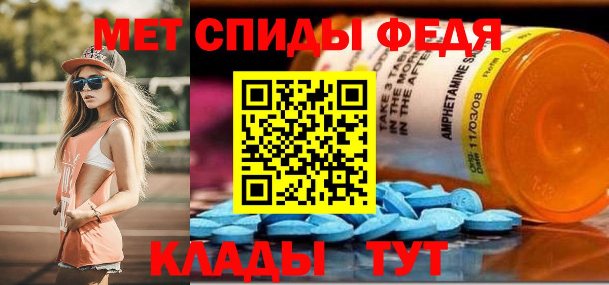 АМФ 97% Борисоглебск