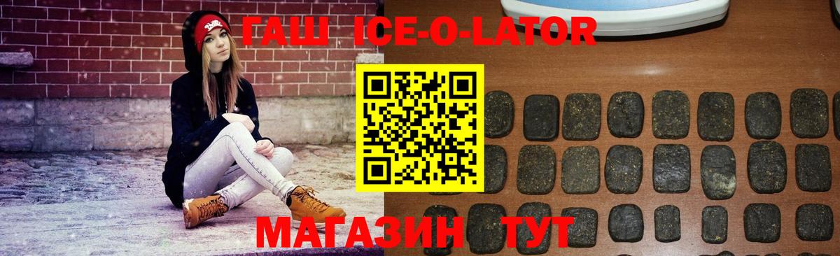 ГАШ индика сатива Борисоглебск