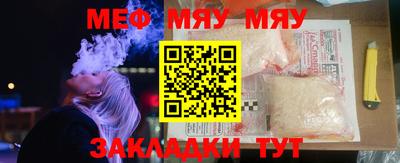 mdma Туймазы