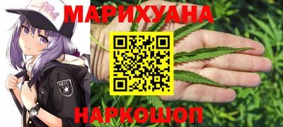 каннабис Тулун