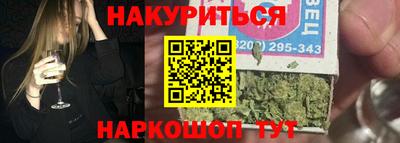 каннабис Тулун