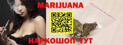каннабис Тулун