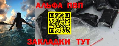 apvp Тула