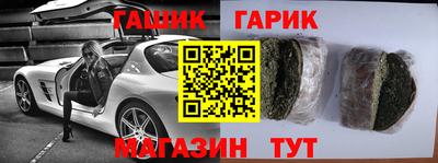 каннабис Тулун