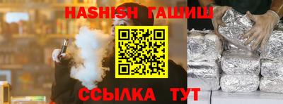 каннабис Тулун