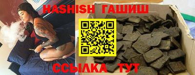 каннабис Тулун