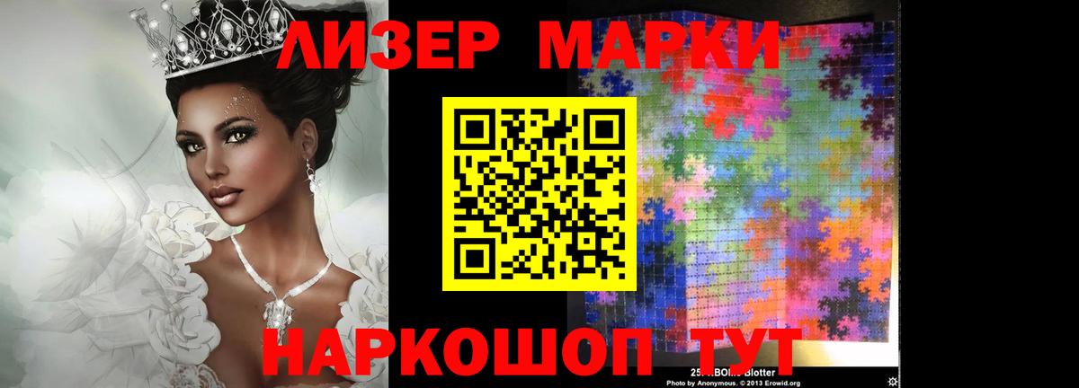 LSD-25 экстази ecstasy  Лсд 25 экстази ecstasy  Борисоглебск  Вход с VPN 