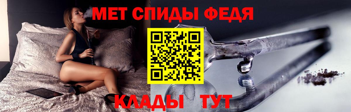 Метамфетамин Декстрометамфетамин 99.9%  Метамфетамин Декстрометамфетамин 99.9%  Борисоглебск  Вход с VPN 