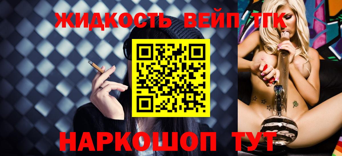 Дистиллят ТГК Wax Борисоглебск