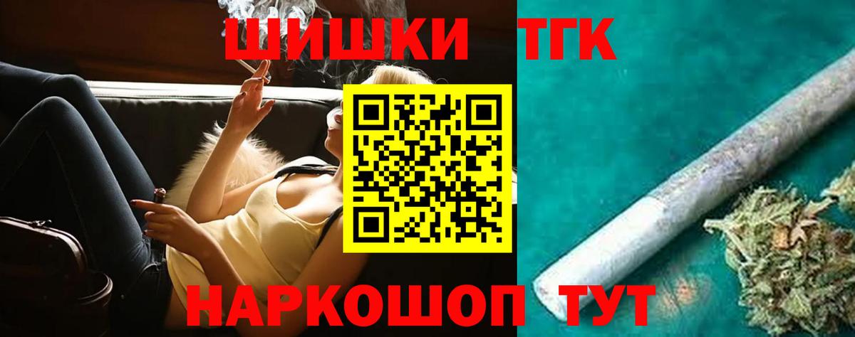 Конопля планчик Борисоглебск